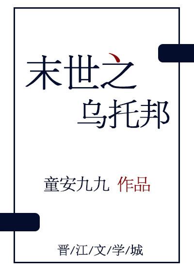 南风不解我相思全文免费阅读