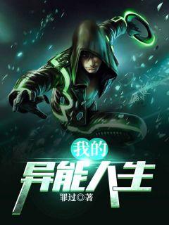 女主秦舒