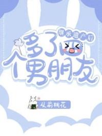 继承的遗产有配偶的份额吗