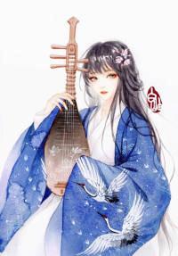 我还君白骨