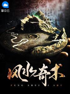 陈原尸影全文