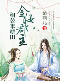 欧阳许诺