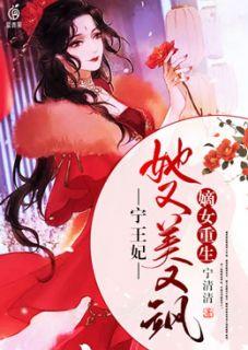 段司珩纪若棠电竞