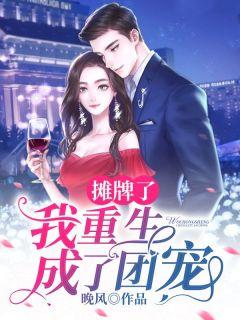 男主角傅邺川女主角苏楠