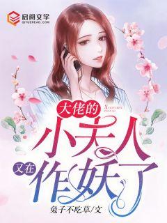 白黎顾落琛的