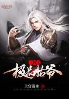 三国之极品姑爷起点