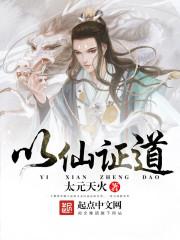 后羿射日三体