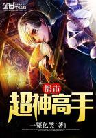 在柯学中阻止犯罪 园子喜欢京极真