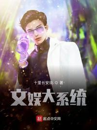 文娱搬运系统