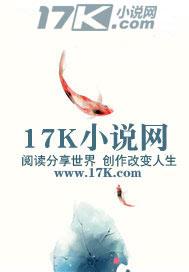 仙门无术电视剧第1集