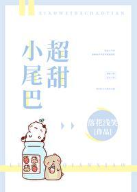 小尾巴超甜童甜橙