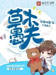 这个猴子太苟了笔趣