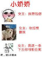 快穿本炮灰变成了小娇娇