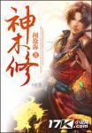 神木修车联系电话
