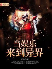 我在木叶练吐纳起点中文网