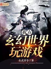 尸道仙经百度百科