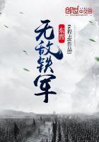 重生1999开启黑科技时代免费阅读