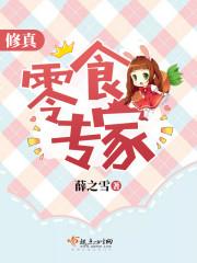 这个游戏设计师有点坏txt