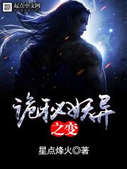 开局救了柔福帝姬