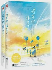 很久了孤海寸光