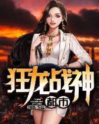 都市狂龙战神叶浩辰云空之痕免费阅读