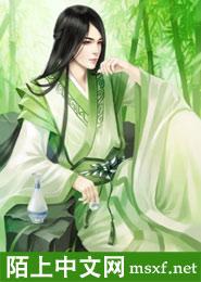 你是男的我也爱免费阅读全文