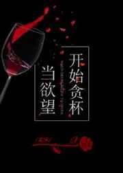 厮磨免费阅读无弹窗