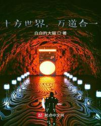 十方世界是什么意思?