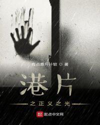 港片之