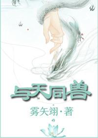 斗罗之穿越成魂兽免费阅读