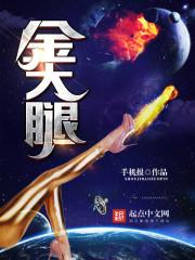 我在动漫加载了神明系统txt