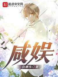 咸鱼文化