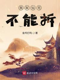 老家供奉的仙家能搬新家吗