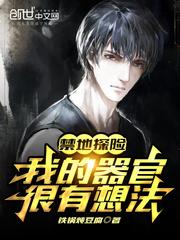 禁地探险扮演的全部名称