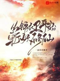 武侠从锦衣卫砍翻世界