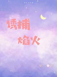 顶级诱捕公式完全标记微博