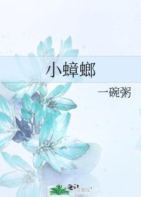 小蟑螂怎么消灭