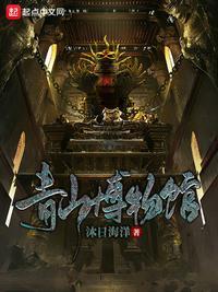 青山博物馆恐怖吗