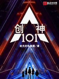 创神星鱼雷加点