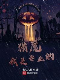 主角是猎魔人
