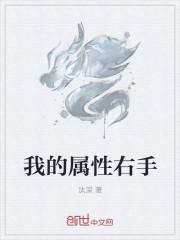 终极斗罗大结局