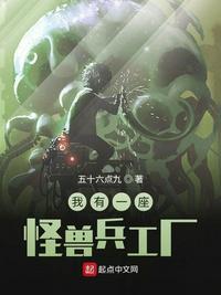 巨兽工业