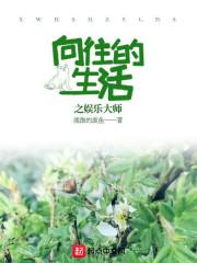 重回八零小富婆季清陈青岩