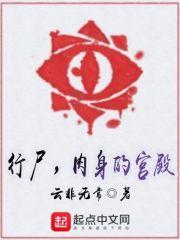 云瑾司枭寒重生