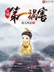 替嫁医妃凤倾华战北霄攻