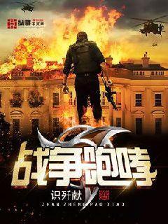 替嫁医妃是大佬无删减