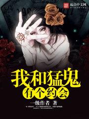 女法医穿越到古代给王爷做手术千九九