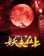 林夕煜宸免费