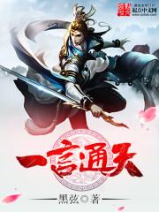 遮天之仙武逆天