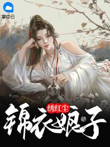 时欢傅九司